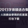 2024年香港历史开奖记录查询结果1087期